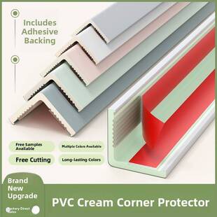 需定制pvc护角条护墙角装饰客厅防撞条高端保护条角线创意装饰客