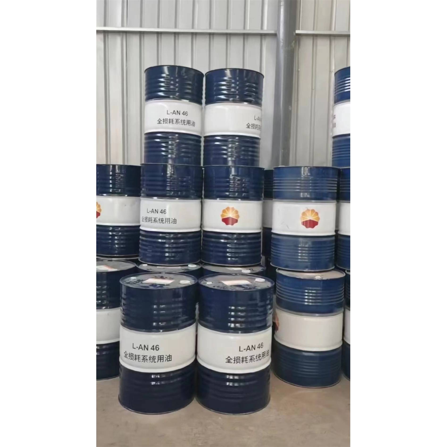 需定制昆仑L-AN32 46 68 100机械油 昆仑全损耗系统用油