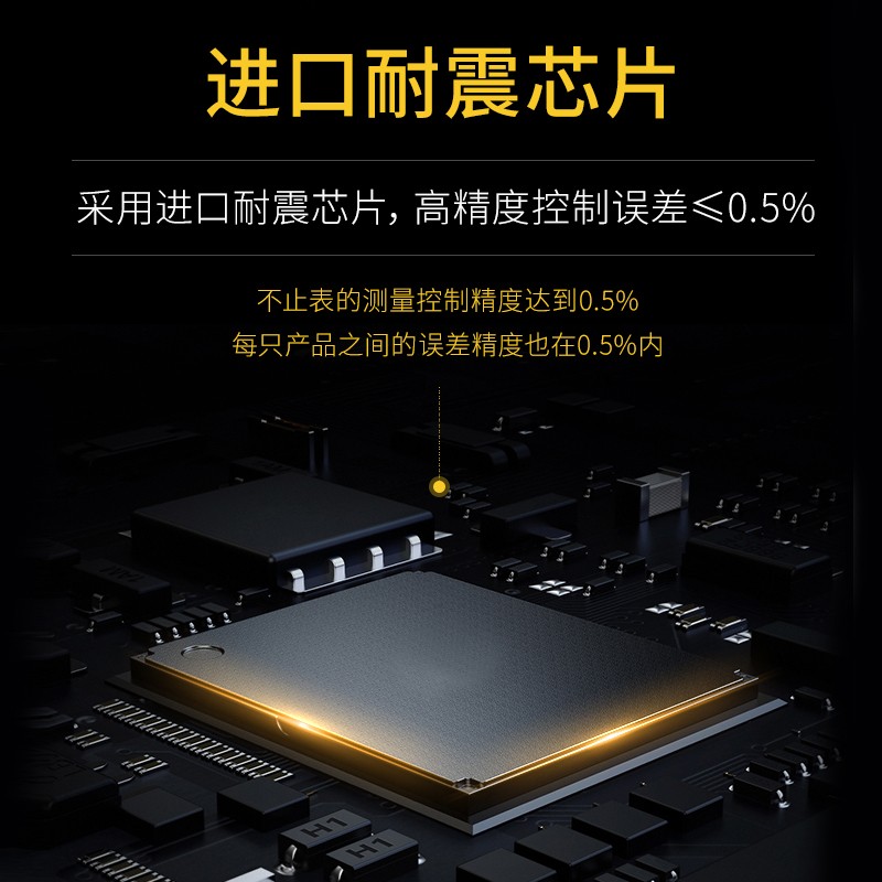 数显电接点压力表数字电子u水压智能真空机油气压表压力开关控制