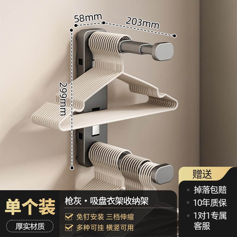 吸盘衣架收纳神器家用阳台壁挂A多功能伸缩挂架免打孔晾衣架置物