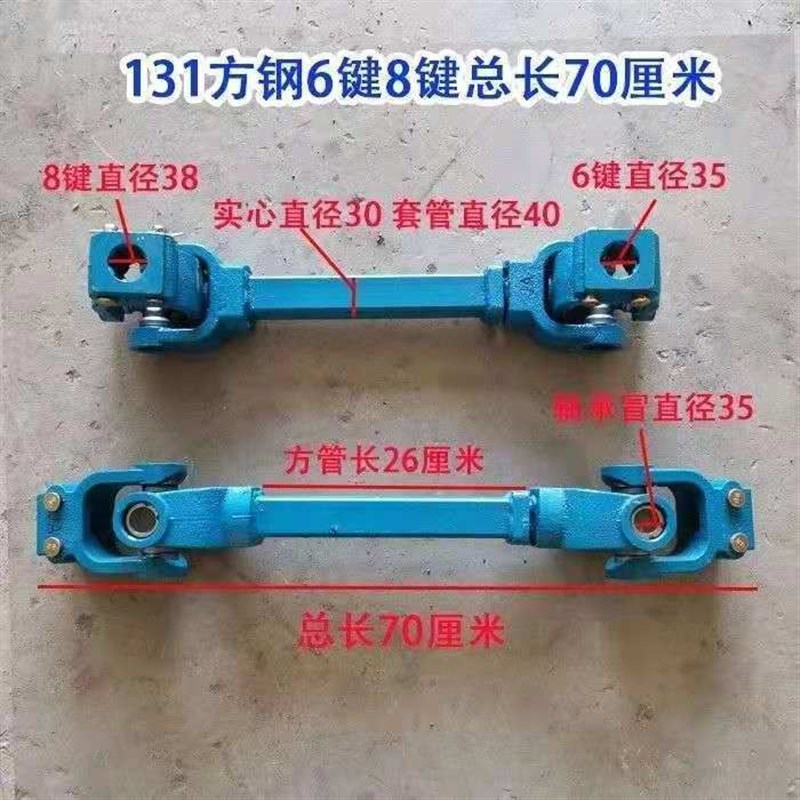 拖拉机传动轴1i31  141 1160 传动轴总成各种型号大全