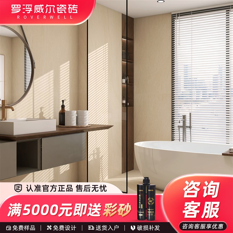 罗浮威尔极简砂岩微哑质感砖古堡地砖F卫生间瓷砖中古风客餐厅阳