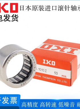 1215K12滚针轴承8A日本16109I  原装进口T  8910151082  0O1010Z