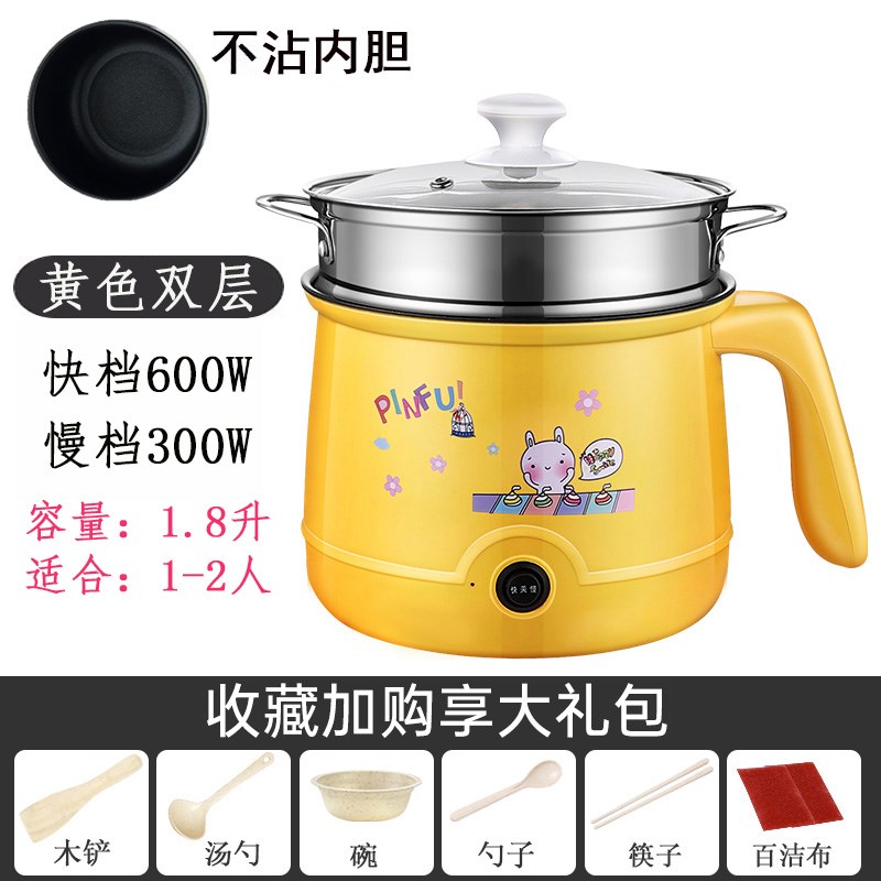 电锅3一4人电饭锅煎炒煮涮煮w面锅一人食插电煮粥单人电饭煲1一3