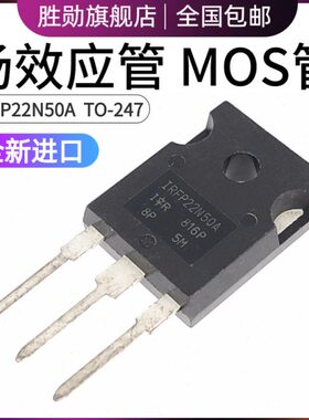 场效应MOS管 IRFP22N50APBF IRFP22N50A 22A/500V TO-247全新进口