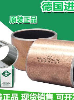 /6540轴套APP20/40EIN6070轴承50  P7011P6010 B/65AP /70E7014P