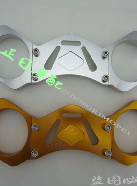 ：日 摩托车配件0码平衡2940-码 车把B前叉摩配  平衡C正98