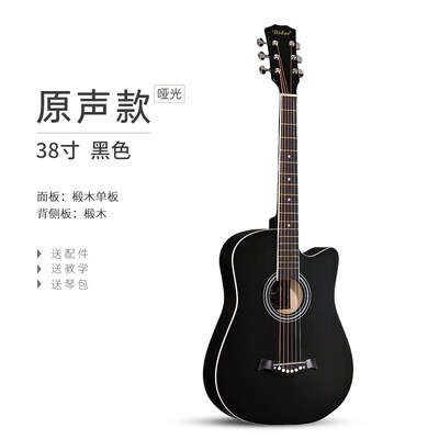 卢森41寸民谣吉他38寸单板40面单G初学者男女学生入门吉它练习琴
