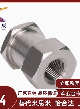 浮动接头FJRSS5 8-0.8-3 4t 5 6 8 9 10 12 13 15 16 20FJCLS10