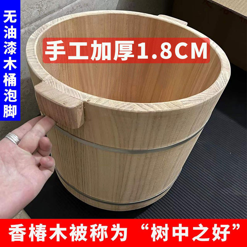 无油漆泡脚桶木桶泡脚洗脚u盆按摩桶过小腿高深桶桶木质桶实木家