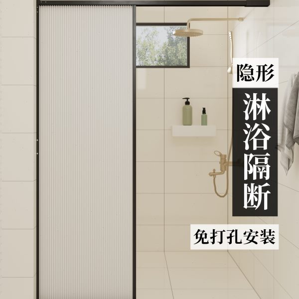 隐形浴帘浴室防水布卫生间洗澡隔断淋浴房免打孔防霉磁吸折叠帘子