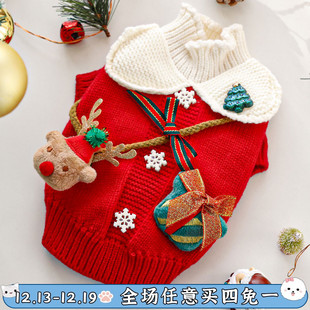 宠物狗狗衣服耶诞麋鹿针织猫咪毛衣D秋冬保暖过年喜庆宠物两脚衣