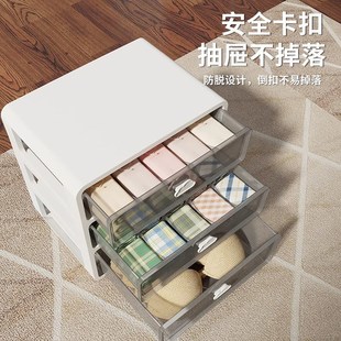内衣收纳盒c抽屉式 袜子三合一整理箱多功 家用衣柜分格神器装 内裤