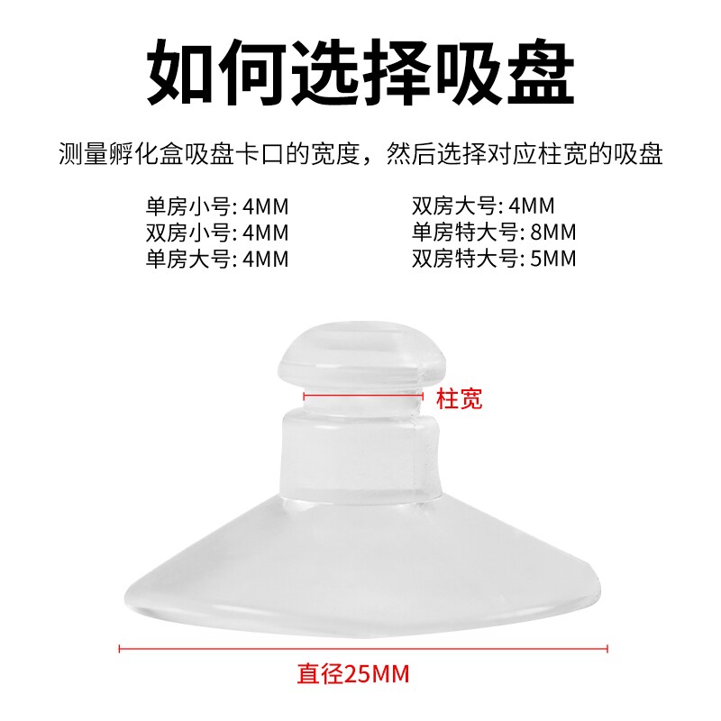 鱼缸水族箱过滤器吸盘优质潜水泵固定吸盘内置过滤吸盘加热棒泵吸图片