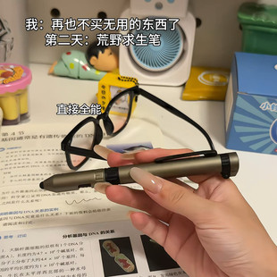 荒野求生圆珠笔创意高科技学生多功能中性笔高级六合一随身签字笔