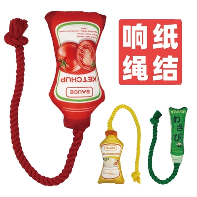 狗狗发声毛绒玩具薯片耐咬磨牙解闷响纸尖叫鸡泰迪博美比熊犬专用