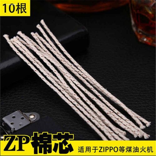 通用于煤油打火机配件棉芯线捻子
