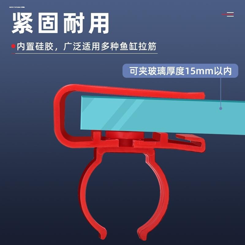 水族箱鱼缸盖T8LED 灯管固定卡扣卡子新款挂钩式塑料卡夹卡口配件
