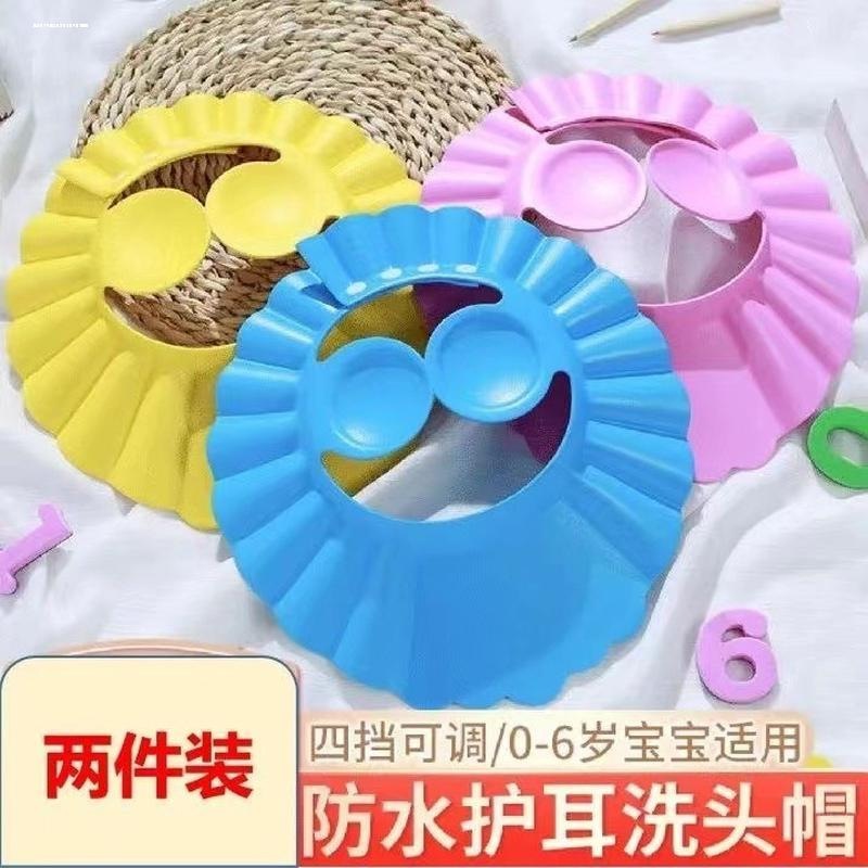 宝宝洗头神器儿童洗头挡水帽婴儿