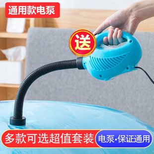 压缩袋电泵收纳袋通用抽真空泵电动抽气泵吸气泵压缩泵家用 通用款