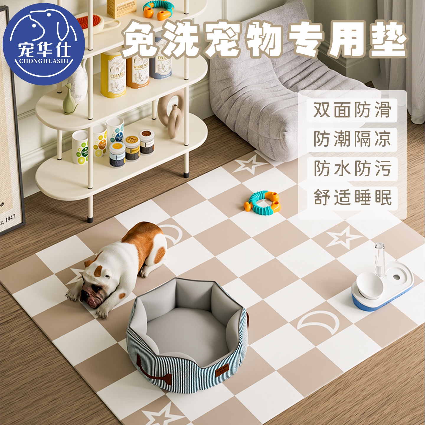 宠物专用地垫pvc防水防尿狗狗围栏猫笼子垫子狗窝防滑地毯免打理