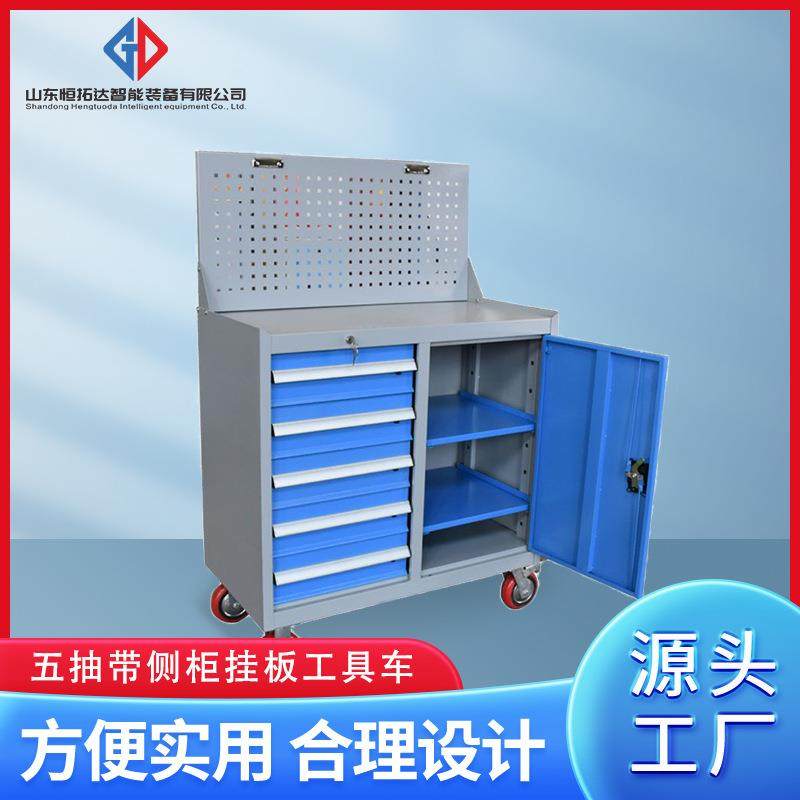 工厂重型五金工具管理车间铁质重型工具柜带挂板智能移动工具柜,搬运/仓储/物流设备,其他起重搬运设备,淘宝优惠券,粉丝福利购,淘宝优惠卷