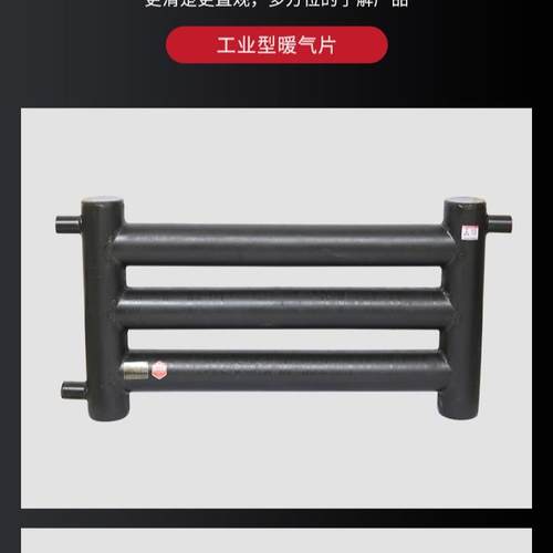 A型B型落地式工业光排管暖气片厂房车间无缝钢制光排管散热器厂家