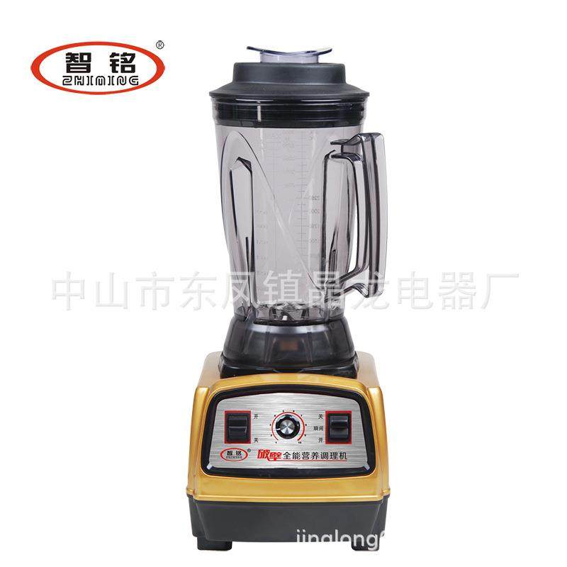 ZM-Q8大马力商用破壁调理机大容量全能营养料理机豆浆搅拌机,清洗/食品/商业设备,其他食品加工设备,淘宝优惠券,粉丝福利购,淘宝优惠卷