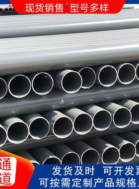 PVC-U实壁管315upvc直壁管排污管道农田灌溉管无压地埋管