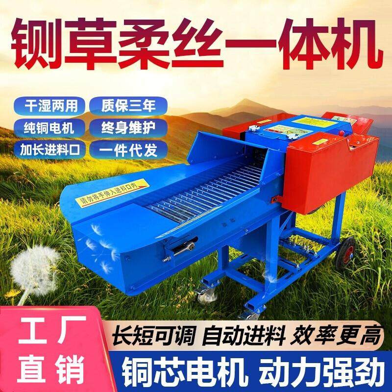 铡草机家用养殖牛羊牧草粉碎机切草碎草机揉丝机玉米秸秆粉碎机,农机/农具/农膜,耕种机械/微耕机/开沟机,淘宝优惠券,粉丝福利购,淘宝优惠卷