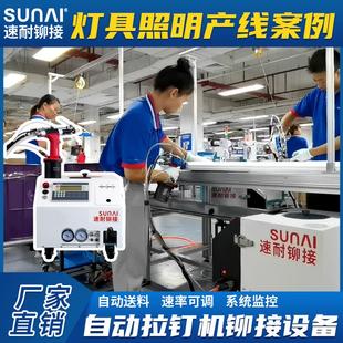 自动拉钉机 全自动抽芯气动铆钉枪送料手持式