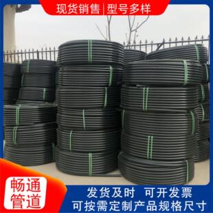 通信穿线管光缆电缆保护套管厂家供应HDPE硅芯管顶管现货