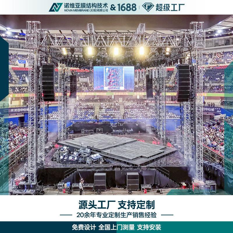 铝合金背景桁架灯光架户外活动宣传广告架20*25钢铁桁架t台音响架