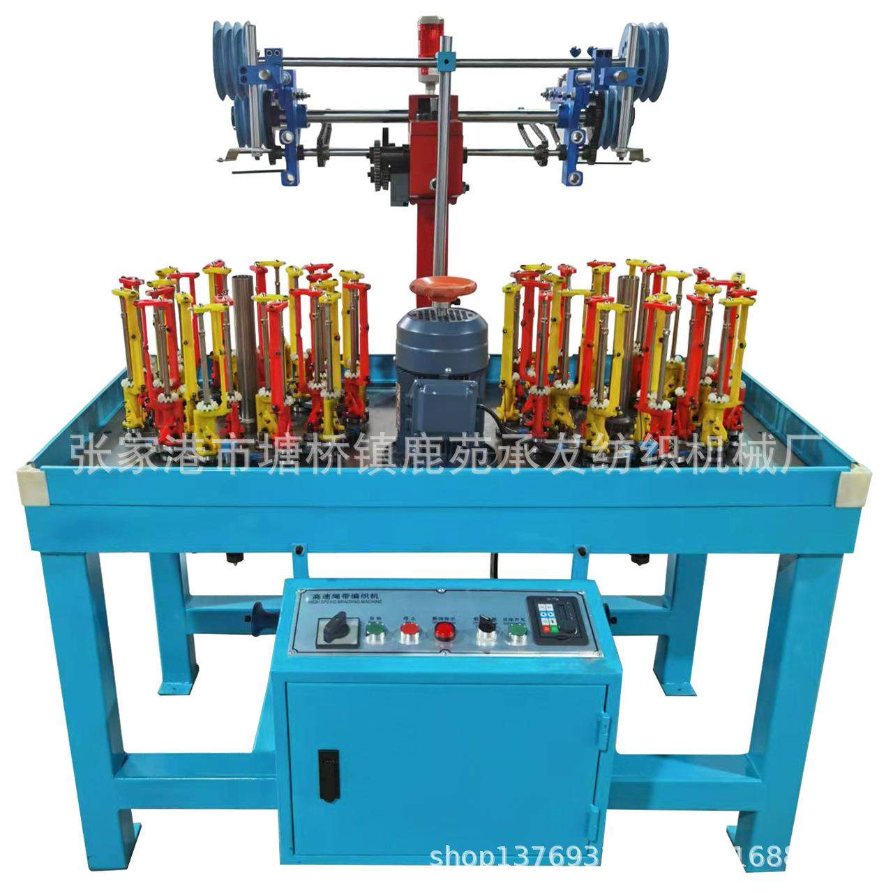 工厂直供绳带编织机包芯绳编织机软管编织机编织机价格,纺织面料/辅料/配套,针织机械,淘宝优惠券,粉丝福利购,淘宝优惠卷