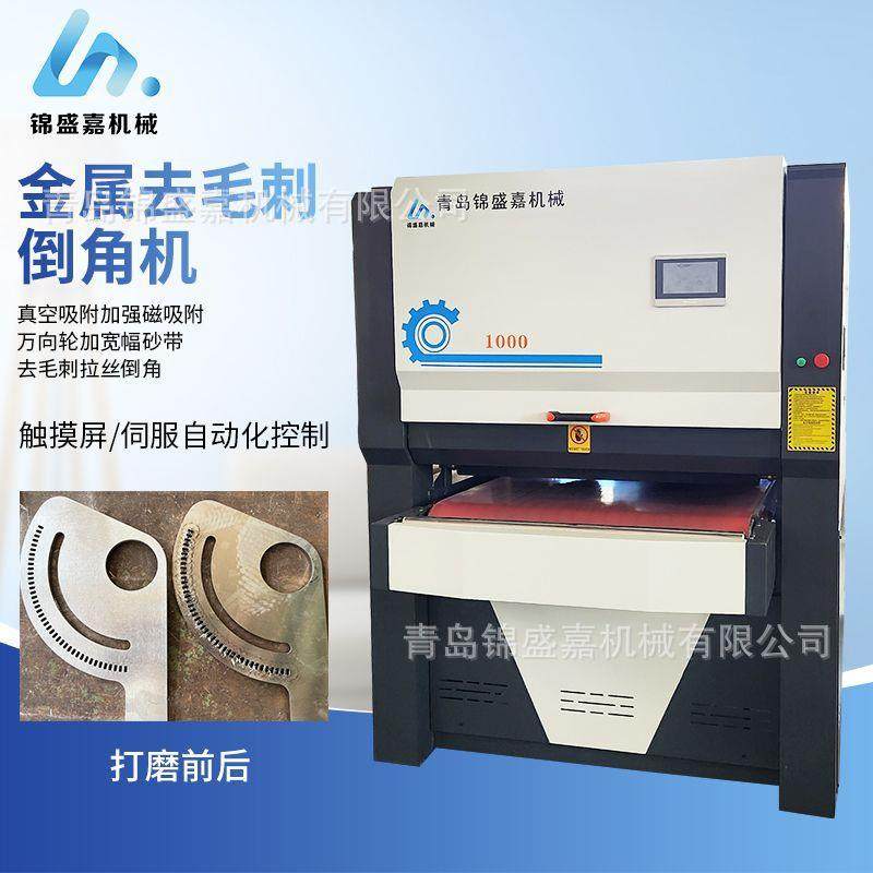 平面抛光去毛刺倒角机激光切割铝铁不锈钢板冲压件去毛刺倒角机,五金/工具,其他机械五金,淘宝优惠券,粉丝福利购,淘宝优惠卷