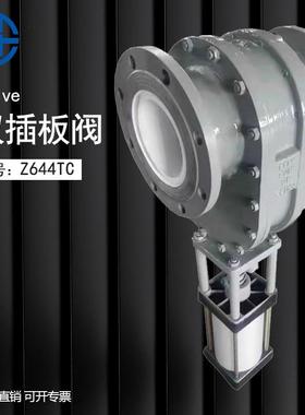 Z644TC-10手动陶瓷双闸板阀输灰仓泵出料阀电厂排渣双插板阀气动