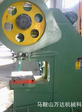 供应深喉冲床J21S-63T高精度冲床