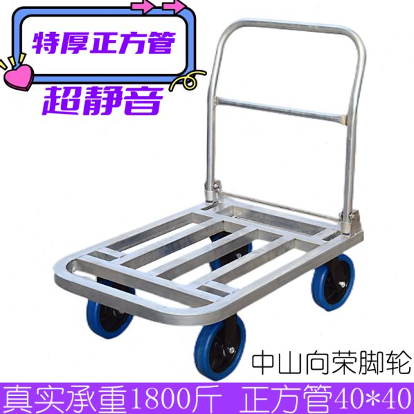 特厚折叠平板车推货车小拉货手推车搬运车拖车家用便携小拉车承重