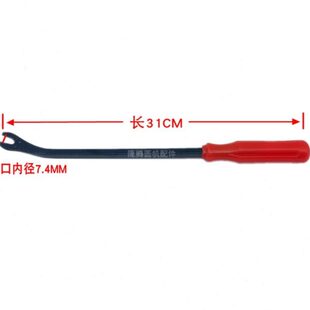 撬棍撬针筒螺丝起钉器取钉子起子工具大圆机针织配件