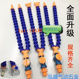 分叉Y型万向蛇形竹节车床喷油管机床塑料冷却水管喷嘴双头带开关