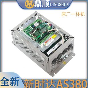 15KW 新時達全新AS380變頻器一體機4T0015 7.5KW 11KW 22KW原配件