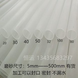 磨砂有机玻璃管 奶白亚克力棒 实心棒半透明亚克力透光40磨砂35管
