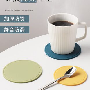 圆形硅胶杯垫简约隔热垫隔水防污茶垫耐热耐冷茶垫家用防烫杯垫托