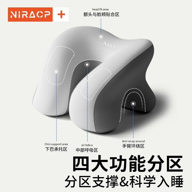 午睡枕学生工位桌上趴睡午休神器夏季趴趴枕抱枕趴睡枕睡觉