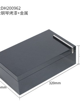 木质钢琴烤漆深蓝色多功能纸巾盒托盘摆件样板R房卧室高级感摆设