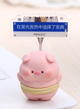 上班疯狂发财办公室桌面摆件女生工位装饰打工人R情绪管理稳定神