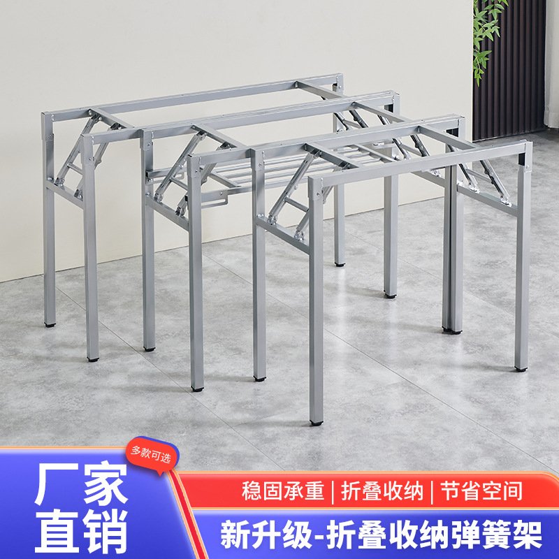 简易折叠桌架子长桌双层桌架铁架桌子腿单层桌腿简易餐桌银色支架