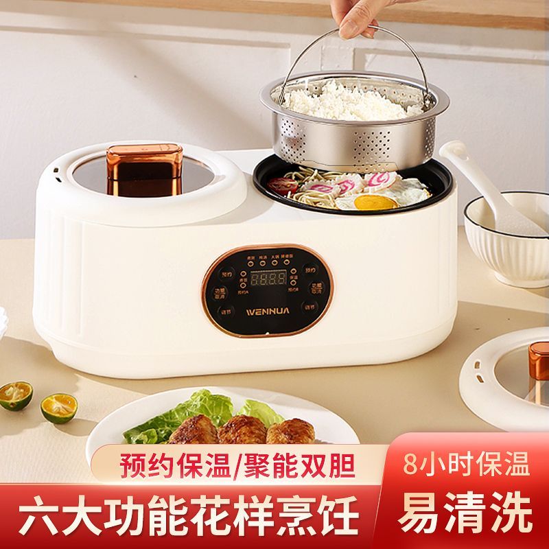 降价双胆电饭煲全自动多功能一体电饭锅鸳鸯火锅蒸煮W智能预约保
