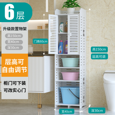 浴室卫生间置物架落地p式脸盆架厕所放盆收纳架子洗手间收纳柜防