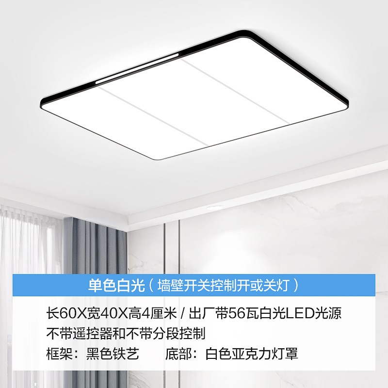 2024新款吸顶灯房间主卧室吊灯具现G代简约大气吊顶阳台厨房平板